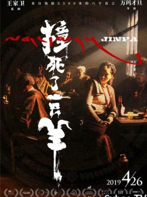 我的青春恋爱喜剧